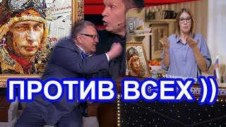 Дуэт Ксения Собчак и Владимир Путин