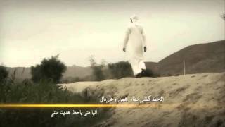 شيلة دمعة شقى || كلمات فواز الحميدي || اداء صقر الرشيدي