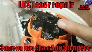 Ремонт робота пылесоса сяоми Замена лазера своими руками LDS repair xiaomi