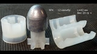 Самодельная пуля типа Полева-1 Распаковка и обзор посылки