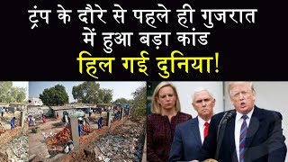 PM MODI || BJP || AMIT SHAH || Supreme Court of India || Voice News Network