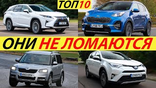 САМЫЕ НАДЕЖНЫЕ КРОССОВЕРЫ И ВНЕДОРОЖНИКИ 4Х4 В 2019 ГОДУ. ТОП 10