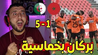 نهضة بركان المغربي لا يرحم خصمه  و يفوز بخمسة أهداف كاملة خارج الديار.حظور الجماهير المغربية