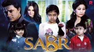 Sabr (o'zbek film) | Сабр (узбекфильм)