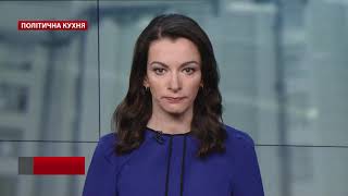Зв'язки Зеленського з Коломойським, Політична кухня
