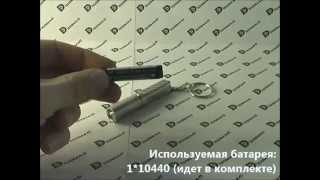 Светодиодный фонарь TrustFire mini 03