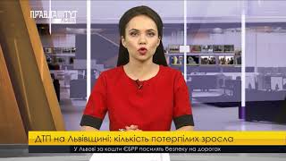Моторошна аварія на Львівщині! ПравдаТУТ Львів