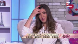 ست الحسن - د/ هدى منيب  : طريقة استخدام  كريم الزنك للبشرة
