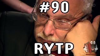 Интернет против знатоков (Что? Где? Когда? RYTP)