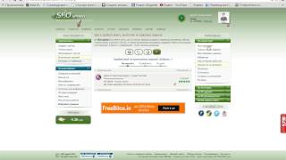 Честный зароботок в интернете (до 1000 р в день)