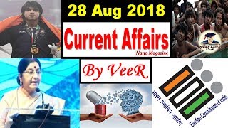 28 August 2018 - Current Affairs - PIB,Indian Express, Yojana-Asian Game 2018, Nano Magazine By VeeR