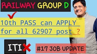 RAILWAY GROUP D ~ 10TH PASS IS ELIGIBLE FOR ALL POSTS ? ITI REMOVED ? - #17 JOB UPDATE