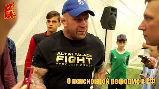 Джефф Монсон о пенсионной реформе, РФ vs США, ЧМ по футболу 2018