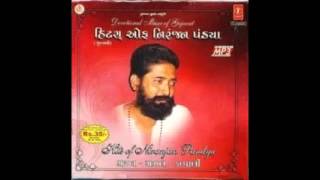 Zindagi Ek Kiraye Ka Makan Hai -Niranjan Pandia