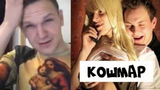 Ларин лайфхак: что делать если приснился Хованский?