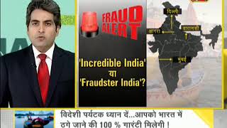 Watch Daily News and Analysis with Sudhir Chaudhary, May 29, 2018