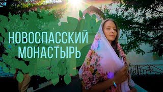 Новоспасский монастырь | Портрет Lumix g85 Olympus 7-14