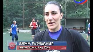 Земфира Магомедалиева начала подготовку к Чемпионату Европы по боксу