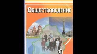 Введение по курсу "Готовимся к ЦТ по истории и обществоведению"