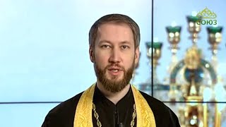 Читаем Евангелие вместе с Церковью 9 февраля 2020. Евангелие от Луки, глава 18, стихи 10–14.