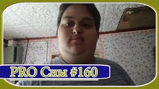 Дмитрий Невзоров PRO Сны #160 - Невзоров Продаёт Поддержанный Автомобиль - [© В Гостях у Невзорова]