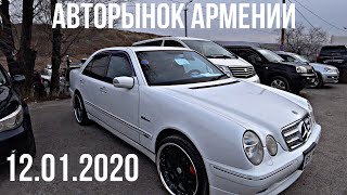 АВТОРЫНОК АРМЕНИИ ЦЕНЫ 12.01.2020 СКОЛЬКО СТОИТ BMW E60 С ЯПОНИИ?