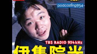 伊集院光　深夜の馬鹿力　栄冠は君に輝く