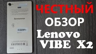 Lenovo Vibe X2 в честном видео обзоре, с тестами и аналитикой на Andro-news