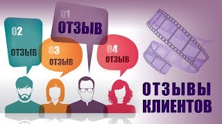 Отзыв благодарного покупателя | Теплоблок в Красноярске