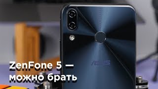 Отныне ASUS в "большой игре" - Обзор Zenfone 5
