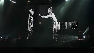 Сергей Лазарев - Прости Меня (The Best. Реутов. 03.10.2017)