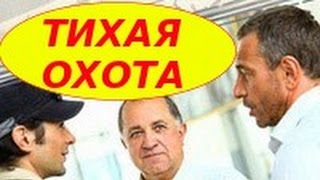 6-10 серии из 30, прикольный, ментовской сериал, криминальный детектив 2014г