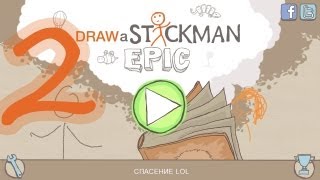 Полное прохождение Draw a StickMan EPIC — 2 уровень