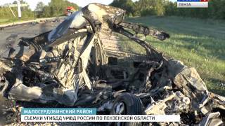 В Пензе возбуждено уголовное дело по факту ДТП, в котором погибли пять человек