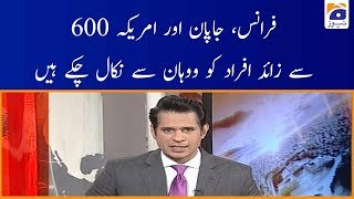 France Japan Aur America 600 Se Ziada Afraad Ko Wuhan Se Nikaal Chukey Hein