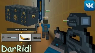 кубическая игра Блокпост