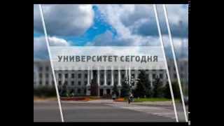 Псковский государственный университет