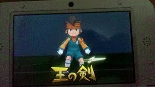 【裏技公開】イナズマイレブンgo2　ネップウ・ライメイ