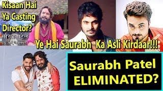 The Biggest Lair Of Bigg Boss 12 Saurabh Patel Is Eliminated? Here's His Real Identity!