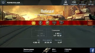 WOT Blitz c Retmvd. The Best streаm!
