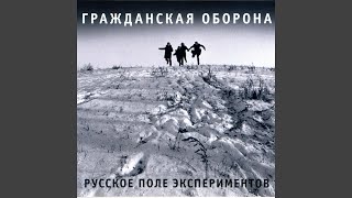 Новогодняя песенка