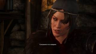 The Witcher 3: Кровь и Вино. Секс с Юттой. Приключения на Скеллиге.