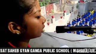 Sat Saheb Gyan Ganga Public school Village-Soura District-Mahoba