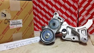 1662030010 16620-30010 Натяжитель ремня Toyota Prado 120 150 Hilux оригинал