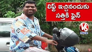 Bithiri Sathi Fined For Giving Lift To Strangers | Teenmaar News | V6 News