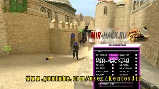 Чит stoned hook для CSS V88, V89 No-Steam
