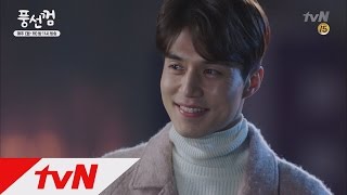 Bubblegum 이동욱 앞에 선 정려원 ′나 왔어...′ 151109 EP.5