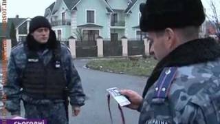 Межигорье (Mezhigore)  ДАЧА ЯНУКОВИЧА