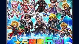 FFBE JP lag issue, 5% rainbow banner, world story mission rewards reset