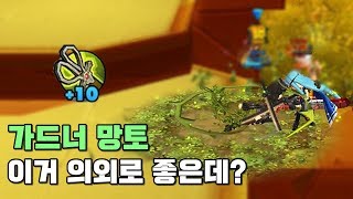 래더 VS '수고해' 님 / [로스트사가]